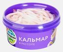 Кальмар Меридиан в рассоле 180г