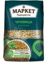 Чечевица тарелочная Маркет Перекрёсток, 450г
