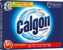 Средство для смягчения воды Calgon 2в1, 550 г