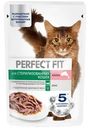 Корм влажный Perfect Fit Лосось в соусе для стерилизованных котов и кошек 75г