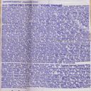 Туалетная бумага, Soffione, 4 слоя, 4 рулона