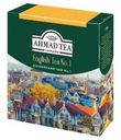 Чай AHMAD TEA «Английский чай No,1» черный, 100х2 г