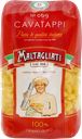 Макароны MALTAGLIATI Cavatappi № 069, 450г