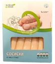 Сосиски детские из мяса птицы Зелёная Линия, 180г