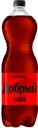 Напиток ДОБРЫЙ Кола без сахара, 1,5 л 