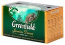 Чай зеленый Greenfield Jasmine Dream в пакетиках 2 г x 25 шт