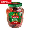 Перец маринованный ДЯДЯ ВАНЯ, Чили, целый, 340г
