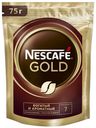 Кофе Nescafe Gold молотый в растворимом 75 г