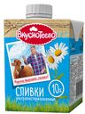 Сливки Вкуснотеево 10%, 475г