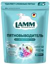 Пятновыводитель Lamm порошкообразный 500г