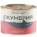 Скумбрия Рыбное Меню атлантическая в томатном соусе, 250г