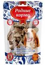 Лакомство для собак Родные корма Лёгкое барашек, 15 г