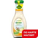 KUHNE Соус Цезарь салатный 250мл с/б(Карл KUHNE):8