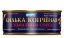 Килька Барс балтийская неразделанная копчёная в томатном соусе, 250г