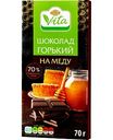 Шоколад горький на меду Глобус Вита 70 % какао, 70г