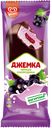 Эскимо "Джемка" с йогуртом с черной смородиной, 57 г
