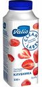 Йогурт питьевой Valio Клубника 0,4%, 330 г