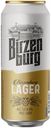 Пиво Birzenburg Lager светлое 5%, 500 мл