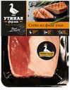 Стейк из филе утиной грудки Утиная Ферма бескостный охлаждённый, 480г