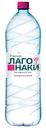 Вода Родники Лаго-Наки природная газированная, 1.5л