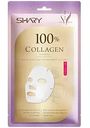 Маска для лица тканевая Shary 100% Collagen, 20г
