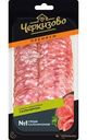 Колбаса Черкизово Сальчичон сырокопченая нарезка 100г