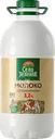 Молоко пастеризованное СЕЛО ЗЕЛЕНОЕ 3,2%, без змж