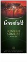Чай черный Greenfield Kenyan Sunrise в пакетиках, 25х2 г