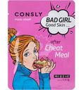 Маска Consly Bad Girl Good Skin тканевая после читмила, 23мл