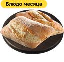 Булочка бутербродная «Мультизлак», 60 г