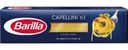 Макаронные изделия Barilla Капеллини 450г
