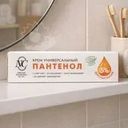 Крем универсальный "Пантенол", Невская косметика, 40 мл