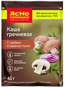 Каша Ясно Солнышко гречневая с грибами и луком быстрого приготовления 45 г