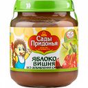 Пюре Сады Придонья Яблоко-вишня, с 6 месяцев, 120 г