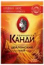 Чай черный «Принцесса Канди» Медиум, 200 г