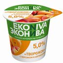 Творожок Эконива с персиком и абрикосом 5%, 125 г