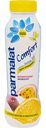 Биойогурт питьевой безлактозный Parmalat Comfort с апельсином и маракуйей 1,5%, 290 г