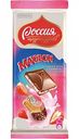 Шоколад молочный Россия - Щедрая душа! Maxibon со вкусом Клубники и печеньем, 80 г