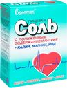 Соль Валетек пищевая с пониженным содержанием натрия-калий-магний-йод 350г