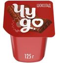 Пудинг Чудо со вкусом Шоколад 3.1%, 125г