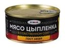 Мясо цыпленка в собственном соку, РУЗКОМ, 325 г