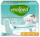 Прокладки Molped Extra hygiene с крылышками, 10шт