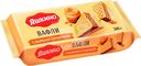 Вафли Яшкино с вареной сгущенкой 300г
