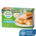 Блинчики ОКРАИНА с творогом, 450 г