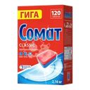 Таблетки для посудомоечной машины СОМАТ Классик