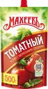 Кетчуп МАХЕЕВЪ Томатный, 500г