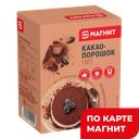 Какао МАГНИТ Растворимое натуральное (Богородская КФ)