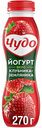 Йогурт питьевой Чудо вкус Клубника-земляника 2,4%, 270 г