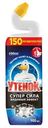 Средство чистящее Туалетный утенок Супер сила для унитаза 900мл