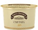 Сметана БРЕСТ-ЛИТОВСК, 20%, 180г